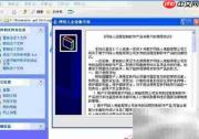 提升办公效率的实用技巧