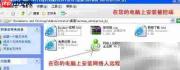 提升办公效率的实用技巧
