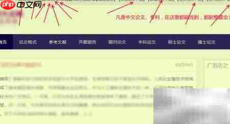 德育论文免费下载方法