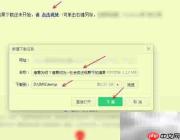 德育论文免费下载方法