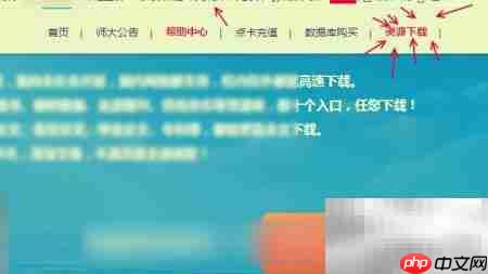 德育论文免费下载方法
