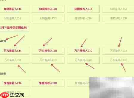 德育论文免费下载方法