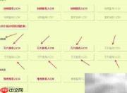 德育论文免费下载方法