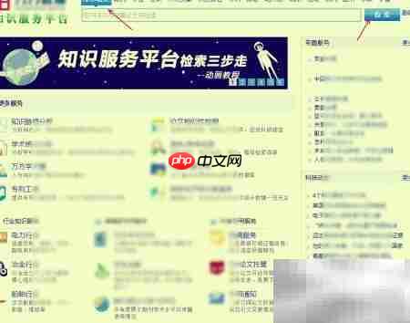 德育论文免费下载方法