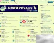 德育论文免费下载方法
