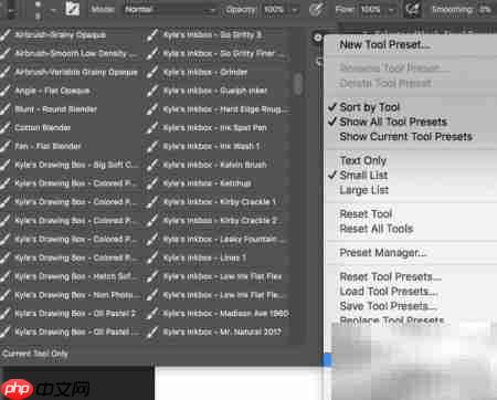 Photoshop CC 2018新功能速览