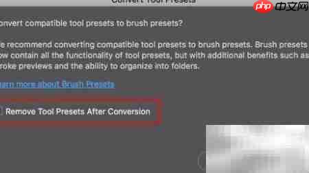 Photoshop CC 2018新功能速览