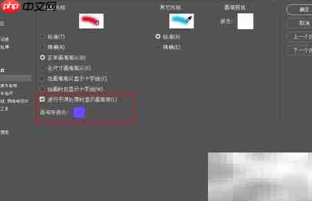 Photoshop CC 2018新功能速览