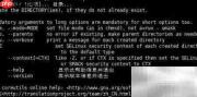 mkdir命令创建目录
