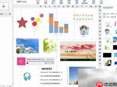 Focusky:高端幻灯片制作利器