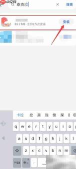 泰克拉软件下载方法指南