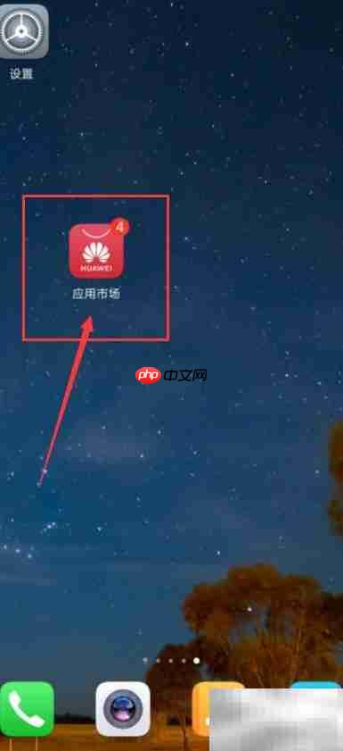 泰克拉软件下载方法指南