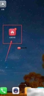 泰克拉软件下载方法指南