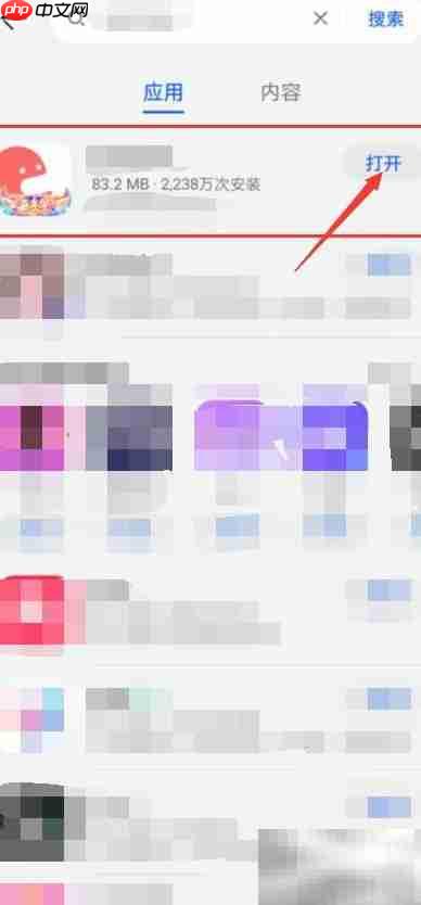 泰克拉软件下载方法指南