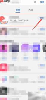 泰克拉软件下载方法指南