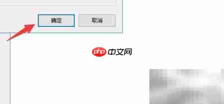 电子记事本纸张方向设置指南
