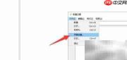 电子记事本纸张方向设置指南