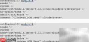 Cloudera Manager安装指南