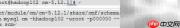 Cloudera Manager安装指南