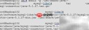Cloudera Manager安装指南