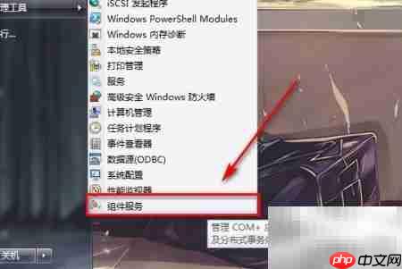 如何查看电脑服务检测