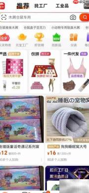 阿里巴巴软件缓存清除方法