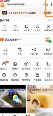 阿里巴巴软件缓存清除方法
