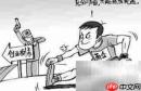 中小企业成功三大法则