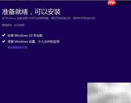 Windows10安装指南(家庭/专业版)