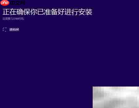 Windows10安装指南(家庭/专业版)
