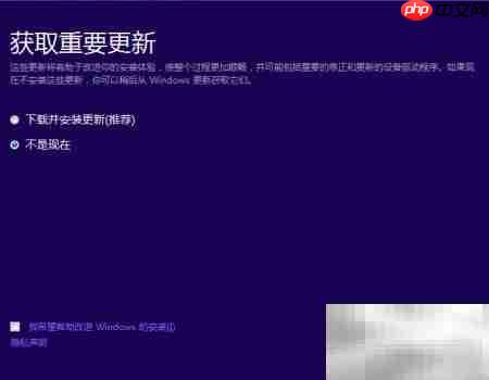Windows10安装指南(家庭/专业版)