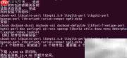 解决/var/lib/dpkg/锁定问题