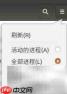 解决/var/lib/dpkg/锁定问题