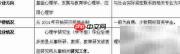 心理学专硕与学硕区别解析