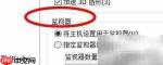 VMware显示器设置指南
