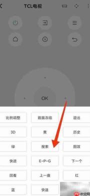 电视锅双重台问题解决方法