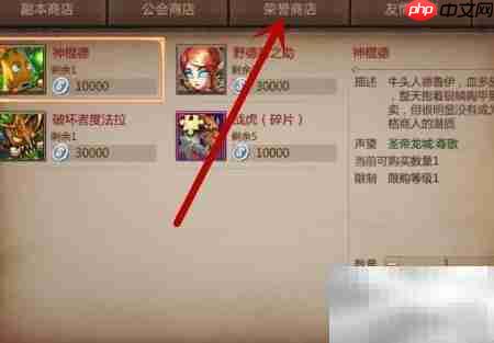 我叫MT4星辉获取攻略