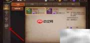 我叫MT4星辉获取攻略
