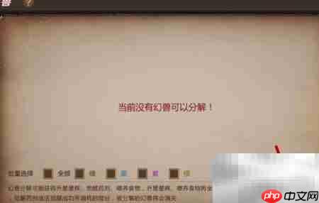 我叫MT4星辉获取攻略