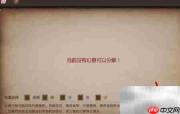 我叫MT4星辉获取攻略