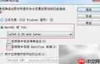 MathType转LaTeX公式技巧