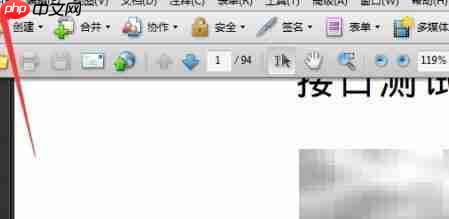 Acrobat Pro 9添加收藏方法