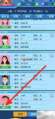 大学教师培训新举措
