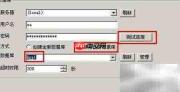 数据库备份与恢复策略