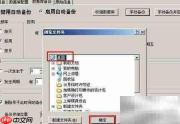 数据库备份与恢复策略