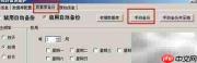 数据库备份与恢复策略