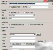 数据库备份与恢复策略