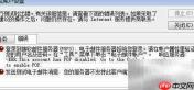 Outlook提示密码？开启Hotmail POP3