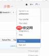 GitHub项目如何设置私密