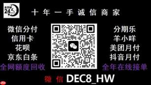 抖音月付怎么提现